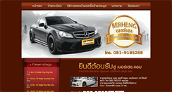 Desktop Screenshot of berhengs.com