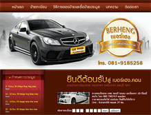 Tablet Screenshot of berhengs.com